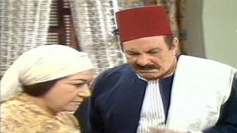 الثلاثية - S1E01