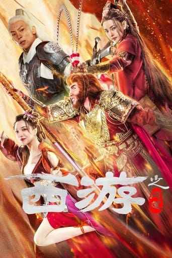 Poster of Journey To The West: Ask Tao