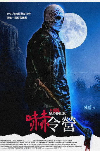 Poster 3
