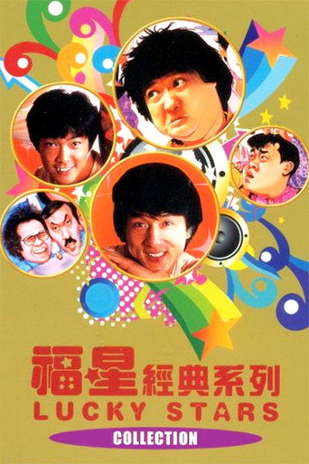 Lucky Stars (Los supercamorristas) - Colección