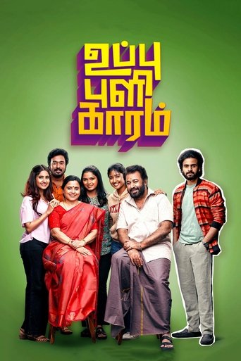 Uppu Puli Kaaram: Season 1