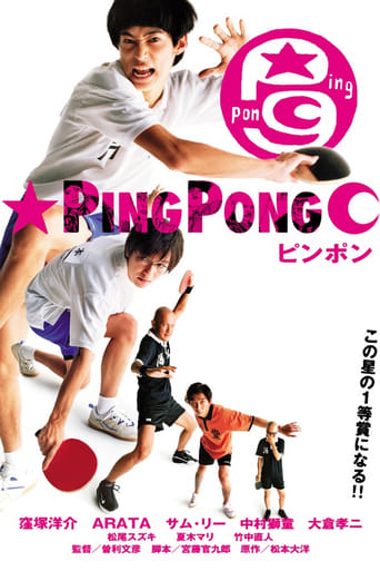 Poster för Ping-Pong