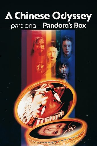A Chinese Odyssey Part One: Pandora's Box (1995)