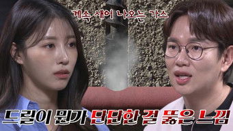 Episode 75 — Episode 75