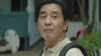 La vida soñada del Sr. Kim