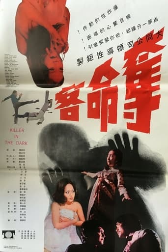 Poster för Killer in the Dark