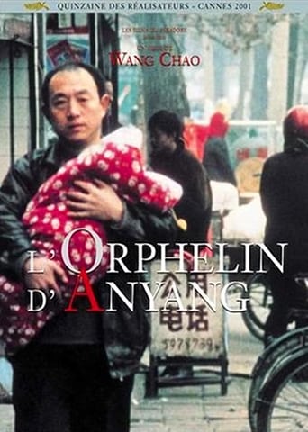 Poster för The Orphan of Anyang