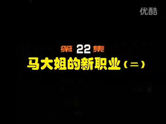 Episode 22 — Episode 22