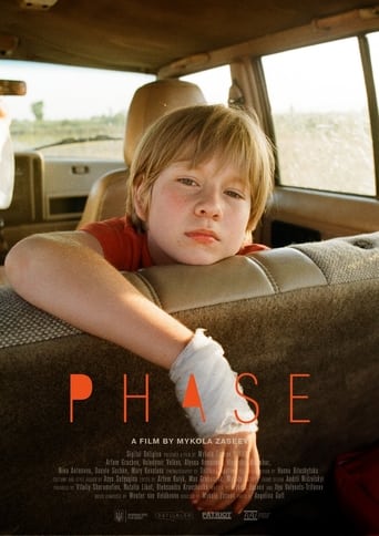 Poster of Phase