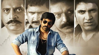 Balupu media image