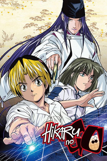 Hikaru no Go (2001)