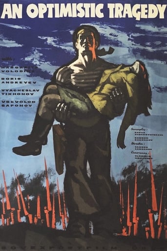 Poster of Оптимистическая трагедия