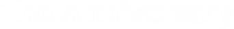 The Anniversary logo