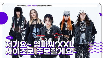 Episode 18 — Episode 18