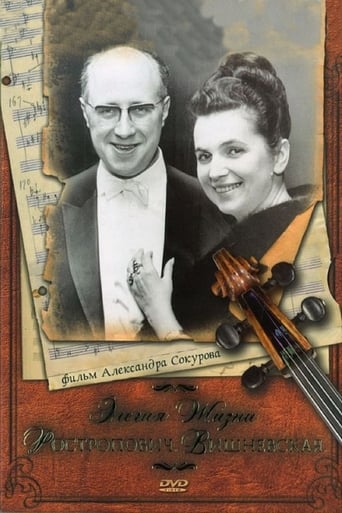 Poster för Elegy of Life: Rostropovich, Vishnevskaya