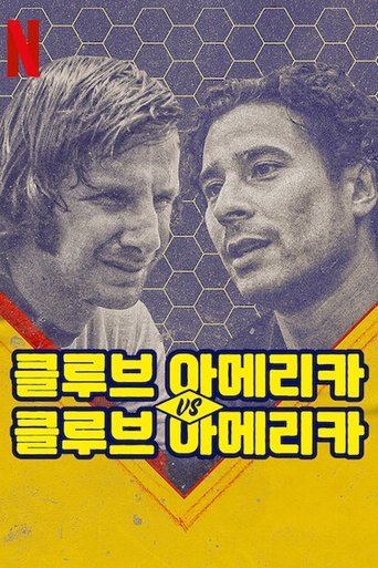 클루브 아메리카 vs 클루브 아메리카