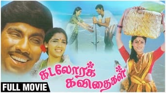 Kadalora Kavithaigal (1986)