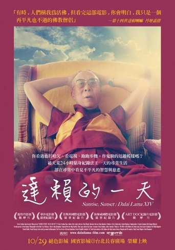 Poster för Sunrise/Sunset: A Day in the Life of the Dalai Lama