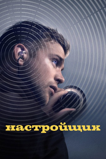 Poster 12