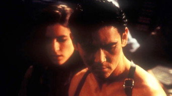 Terminal Rush (1996)
