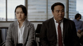 Paper Marriage (2024)