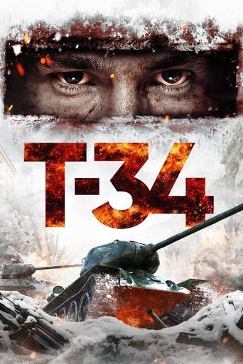 Т-34