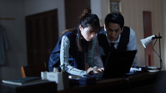 Episode 2 — Episode 2