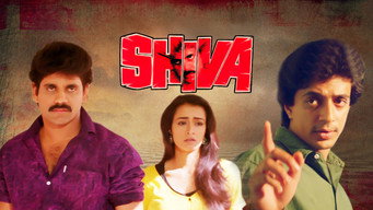 Shiva (1990)