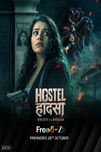 Affiche de Hostel Haadsa