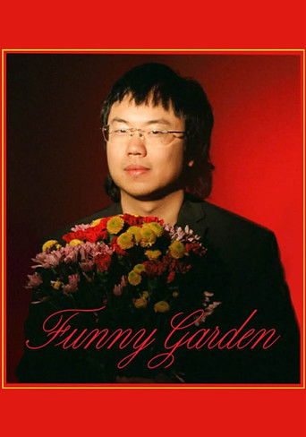 Aaron Chen: Funny Garden