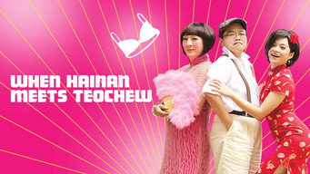 When Hainan Meets Teochew (2010)