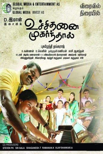 Poster of Uchithanai Muharnthaal