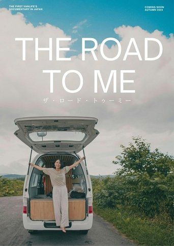 THE ROAD TO ME poster