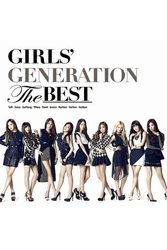 Girls' Generation THE BEST ~New Edition~ (2014)