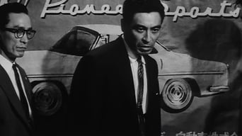 Black Test Car (1962)