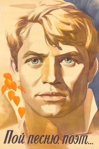 Sing a Song, Poet (1973)