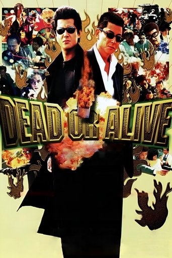 DEAD OR ALIVE 犯罪者 (1999)