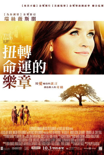 美丽谎言