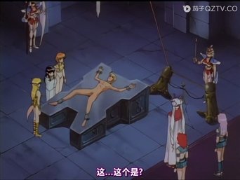 Episódio Episódio 2 da série ルナティックナイト