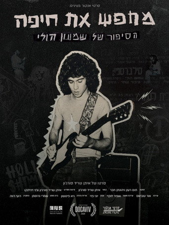 Poster 2