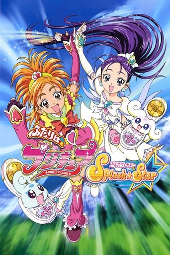 Poster of Pretty Cure Splash Star