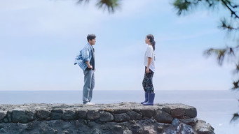 サムダルリへようこそ - Season 1 (2023) 予告編