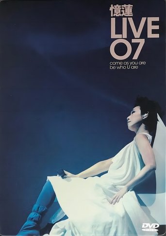 林忆莲Live07演唱会 林忆莲Live07演唱会