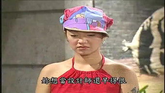 Episode 16 — Episode 16