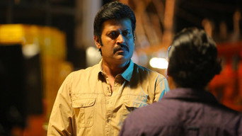 #5 Tharangam