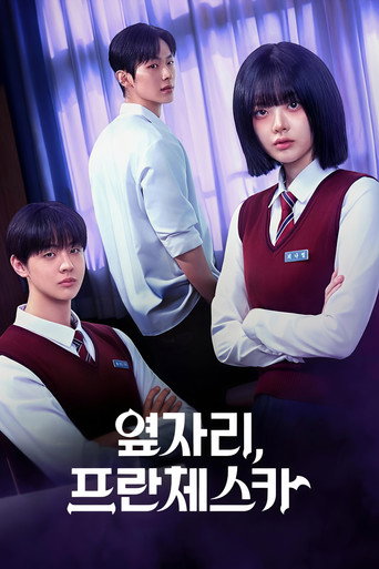 옆자리, 프란체스카