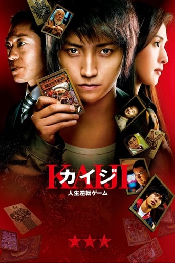 Poster för Gambling Apocalypse Kaiji