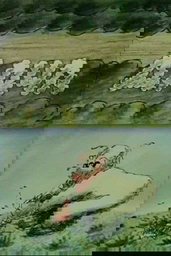 Country House (1986)