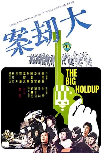 Poster of The Big Holdup