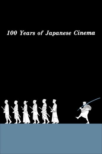 Poster för 100 Years of Japanese Cinema